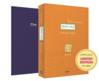 생각이 나서 2 - 그리고 누군가가 미워진다